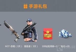 cf端游2025最新爆料,革命性升级，战火再燃！